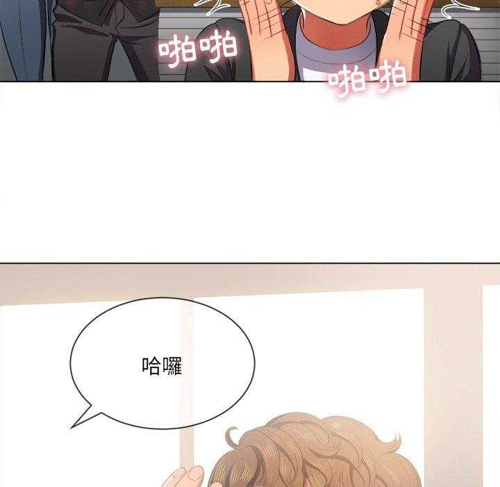 《难缠小恶女》第151话 151 第19页