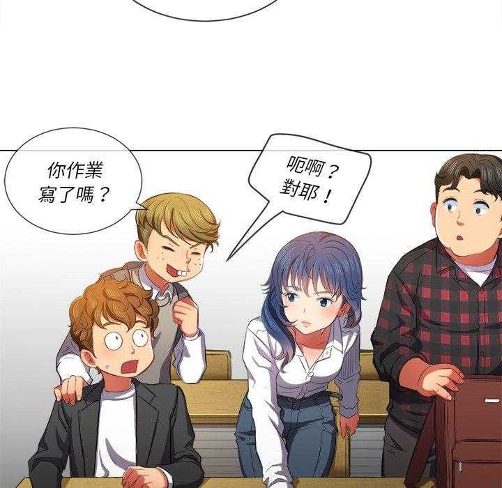 《难缠小恶女》第151话 151 第21页