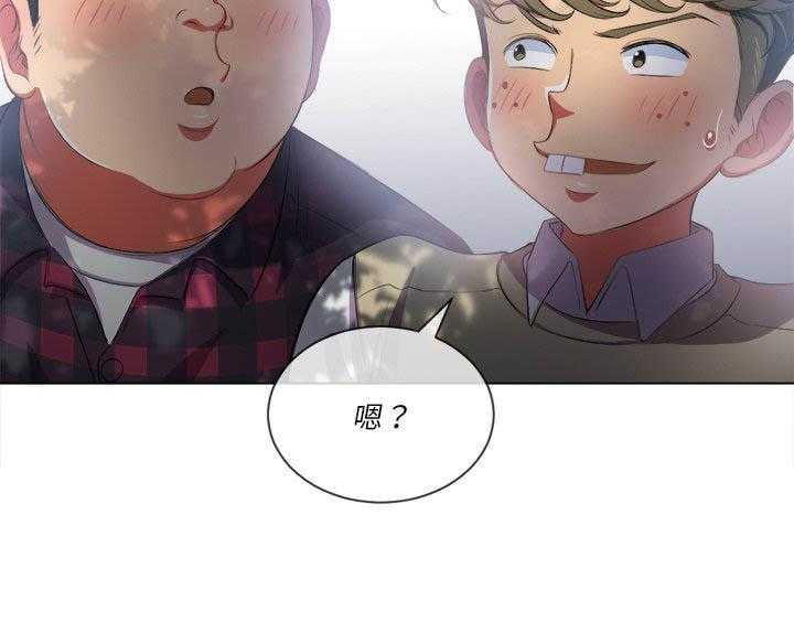 《难缠小恶女》第153话 153 第18页