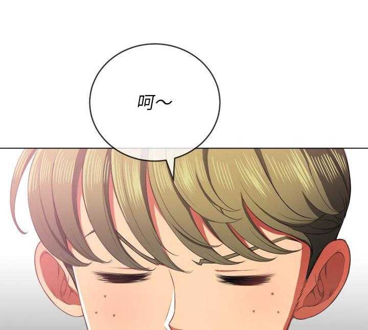 《难缠小恶女》第153话 153 第19页