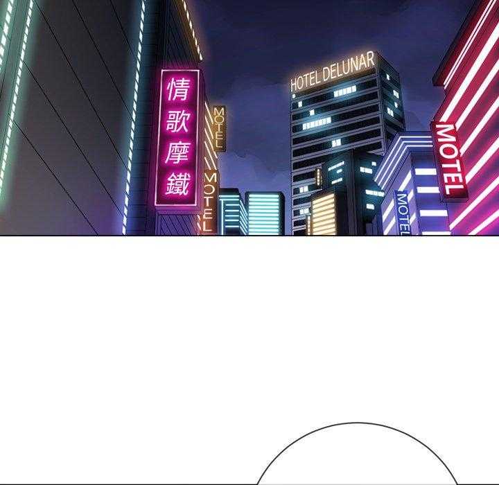 《难缠小恶女》第153话 153 第22页