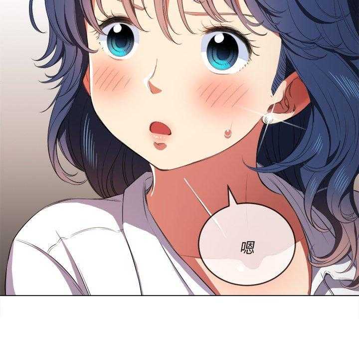 《难缠小恶女》第153话 153 第4页