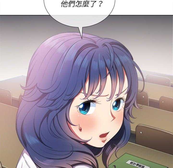 《难缠小恶女》第153话 153 第7页
