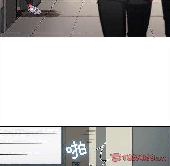 《难缠小恶女》第156话 156 第15页