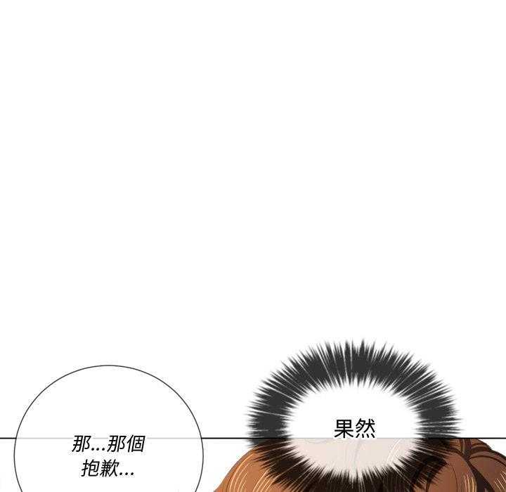 《难缠小恶女》第156话 156 第4页