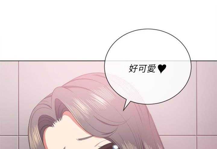 《难缠小恶女》第154话 154 第15页