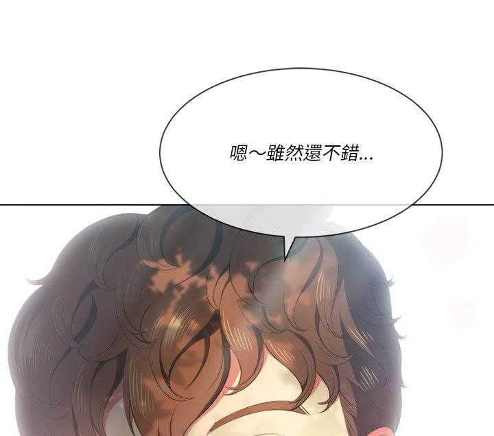 《难缠小恶女》第154话 154 第30页
