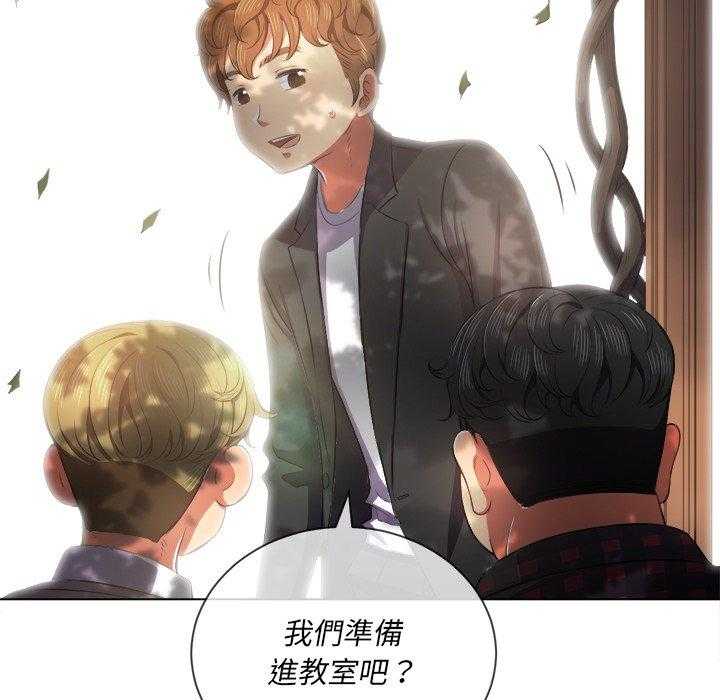 《难缠小恶女》第155话 155 第14页