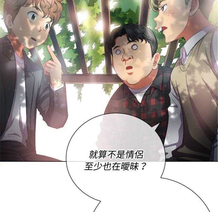 《难缠小恶女》第155话 155 第5页