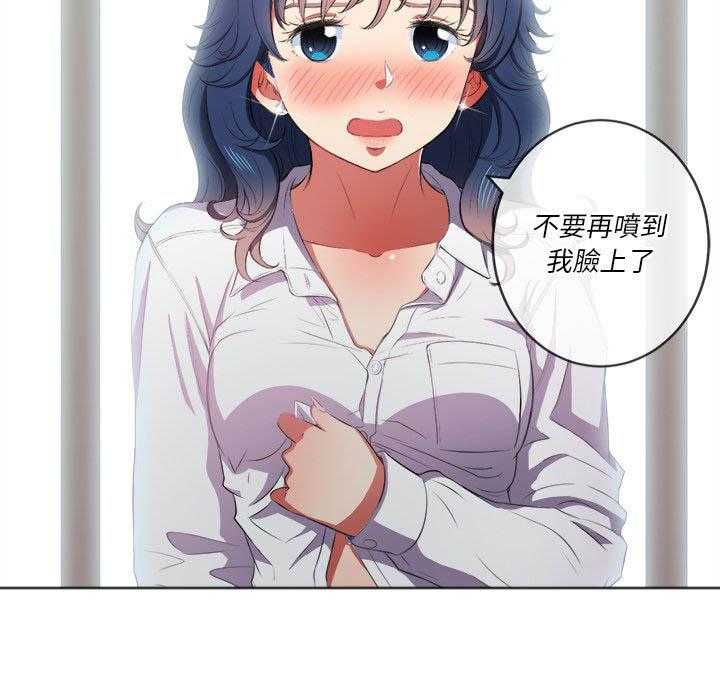 《难缠小恶女》第157话 157 第13页