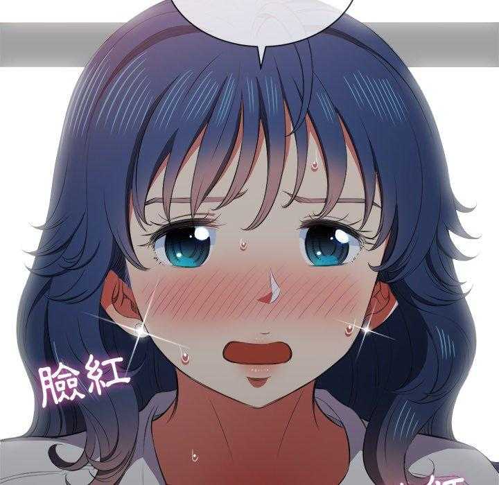 《难缠小恶女》第157话 157 第15页