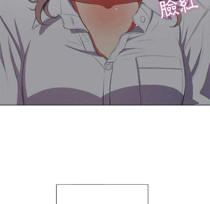 《难缠小恶女》第157话 157 第16页