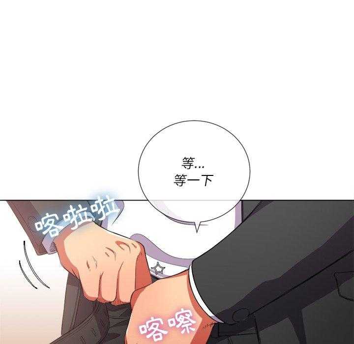 《难缠小恶女》第157话 157 第18页