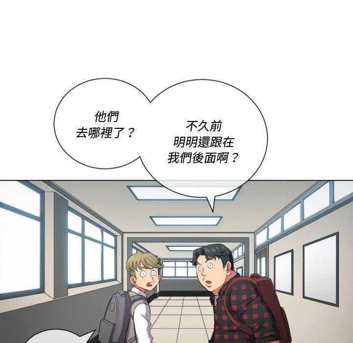 《难缠小恶女》第157话 157 第1页
