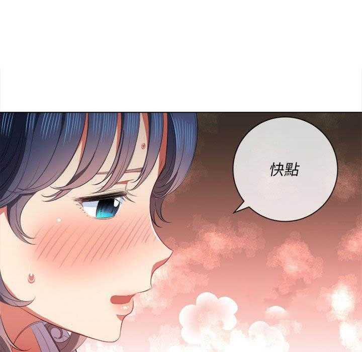 《难缠小恶女》第157话 157 第20页