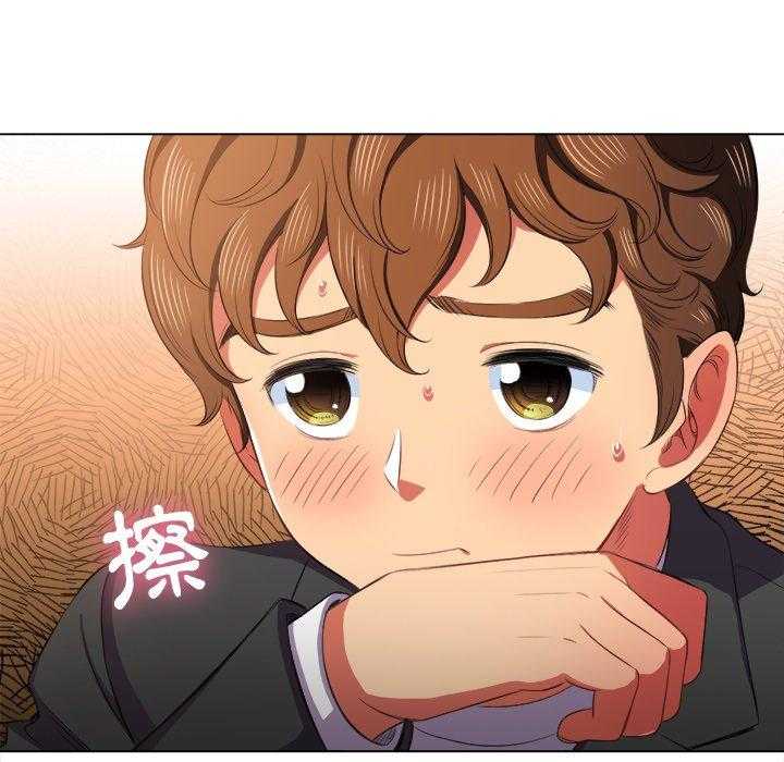 《难缠小恶女》第158话 158 第10页