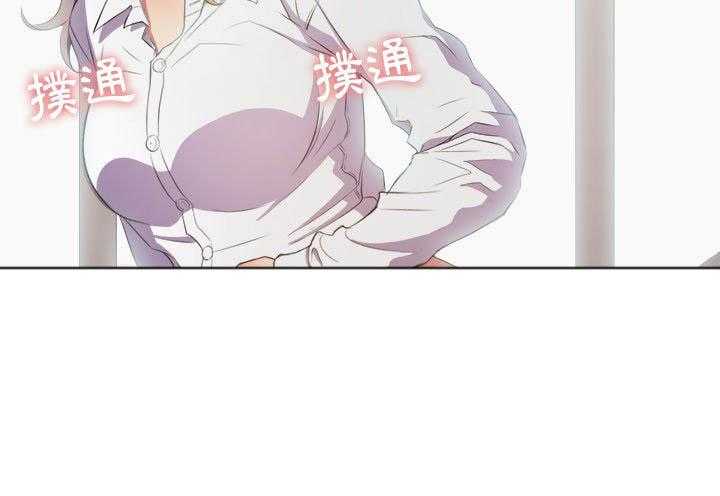 《难缠小恶女》第158话 158 第16页