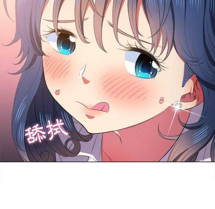 《难缠小恶女》第158话 158 第18页