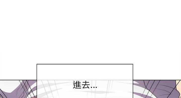 《难缠小恶女》第158话 158 第26页