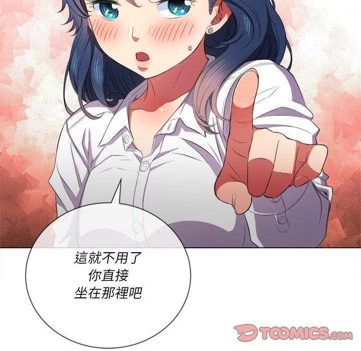 《难缠小恶女》第158话 158 第9页