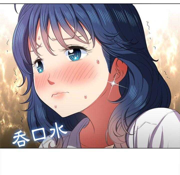 《难缠小恶女》第159话 159 第12页