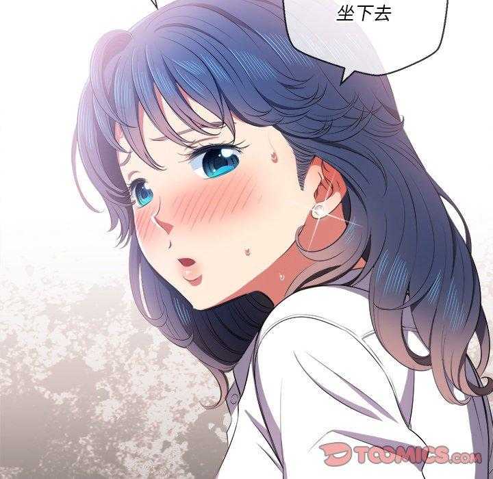《难缠小恶女》第159话 159 第17页
