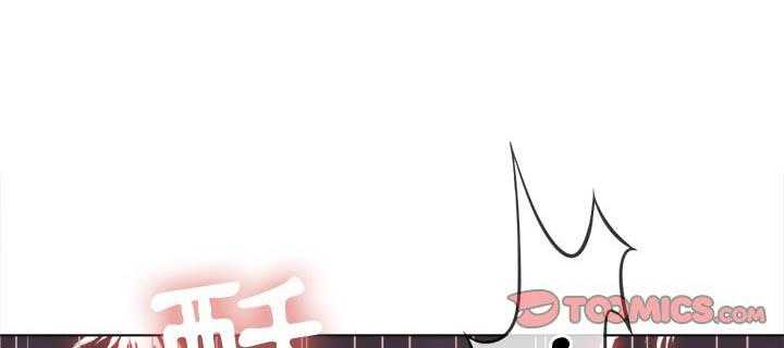 《难缠小恶女》第159话 159 第1页