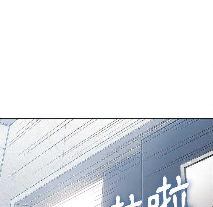 《难缠小恶女》第159话 159 第20页