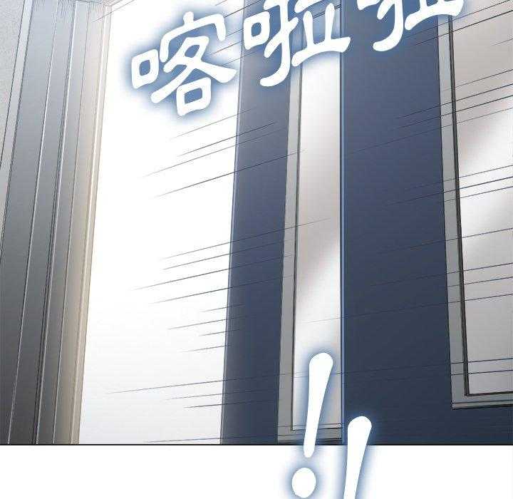 《难缠小恶女》第159话 159 第21页