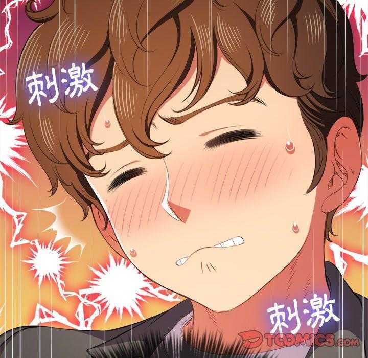 《难缠小恶女》第159话 159 第5页