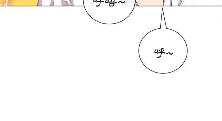 《难缠小恶女》第159话 159 第9页