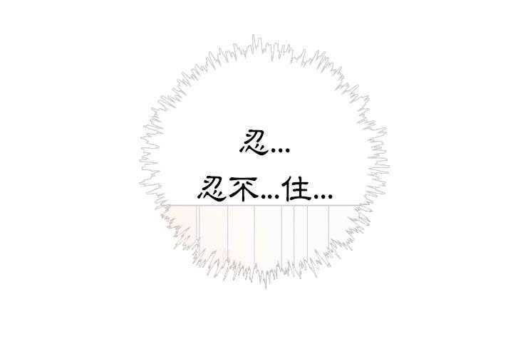《难缠小恶女》第162话 162 第10页