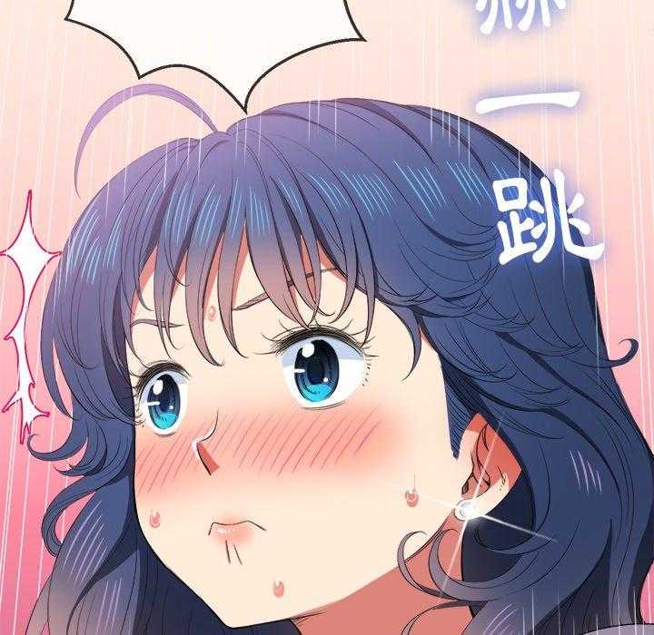 《难缠小恶女》第162话 162 第13页