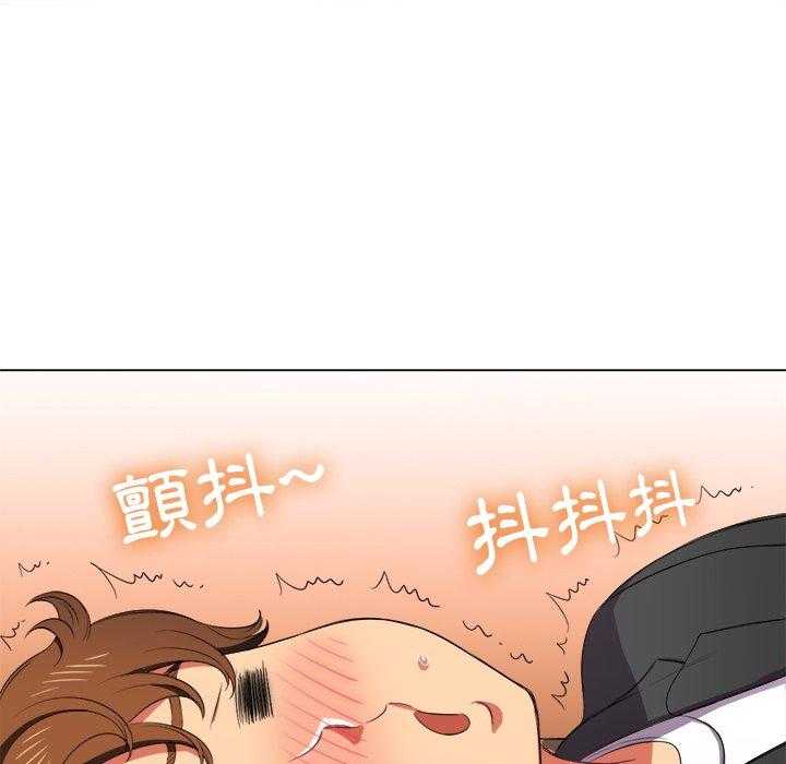 《难缠小恶女》第162话 162 第17页