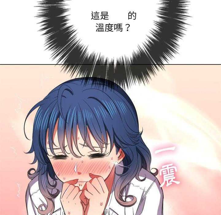 《难缠小恶女》第162话 162 第19页