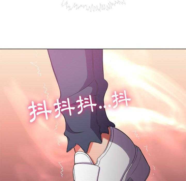 《难缠小恶女》第162话 162 第27页