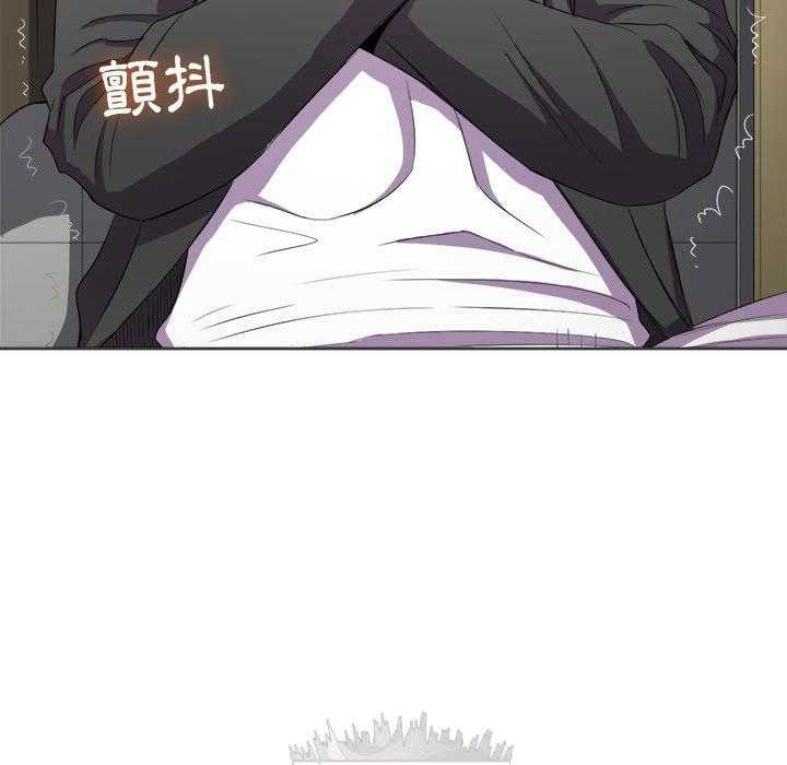 《难缠小恶女》第162话 162 第8页