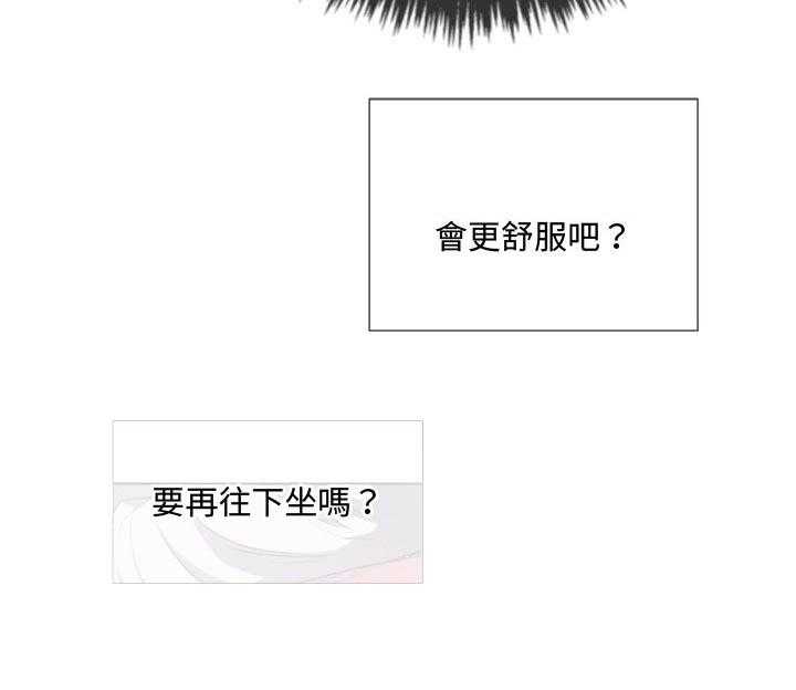 《难缠小恶女》第160话 160 第13页