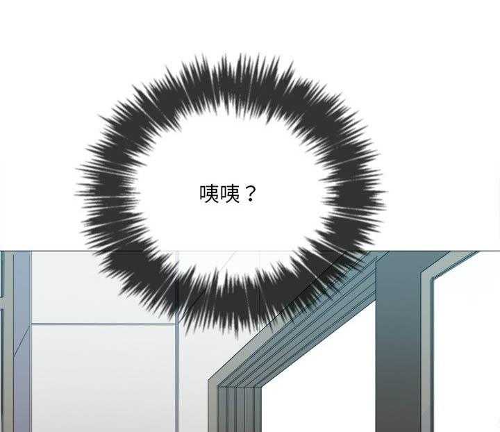 《难缠小恶女》第160话 160 第28页