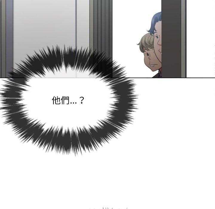 《难缠小恶女》第160话 160 第29页