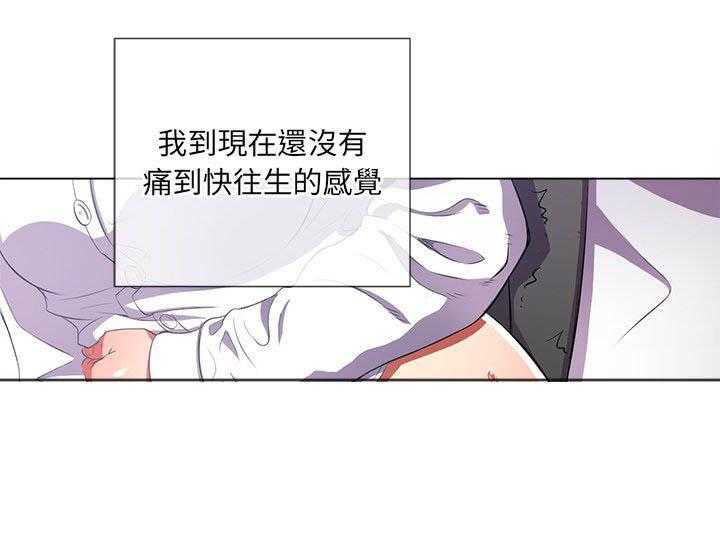 《难缠小恶女》第160话 160 第9页