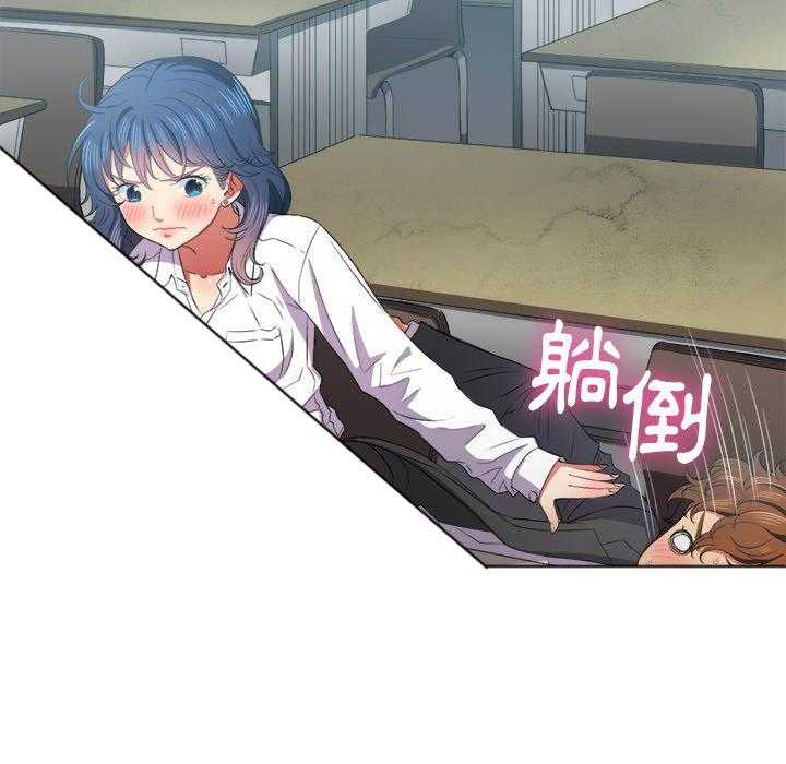《难缠小恶女》第161话 161 第5页