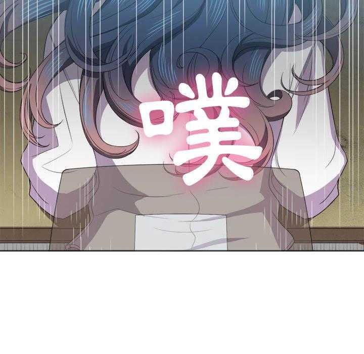 《难缠小恶女》第161话 161 第8页