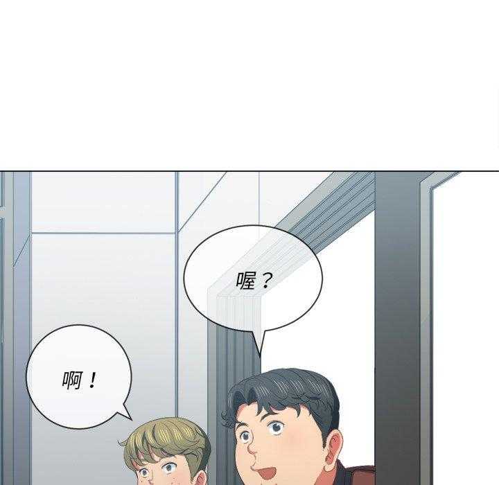 《难缠小恶女》第161话 161 第9页