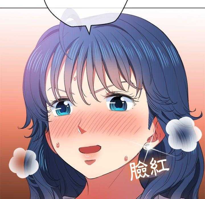 《难缠小恶女》第164话 164 第16页