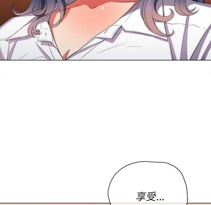 《难缠小恶女》第164话 164 第17页