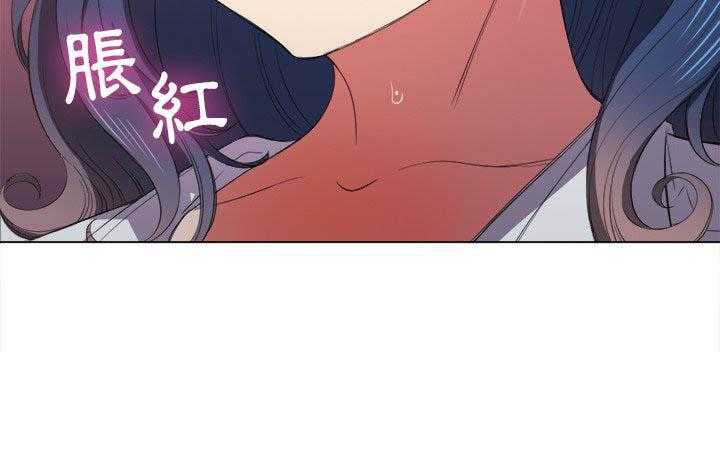 《难缠小恶女》第164话 164 第19页