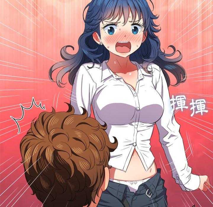 《难缠小恶女》第164话 164 第23页