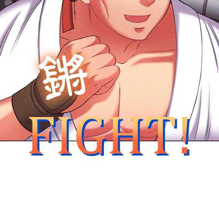 《难缠小恶女》第164话 164 第26页