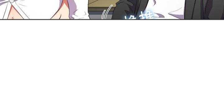 《难缠小恶女》第164话 164 第4页